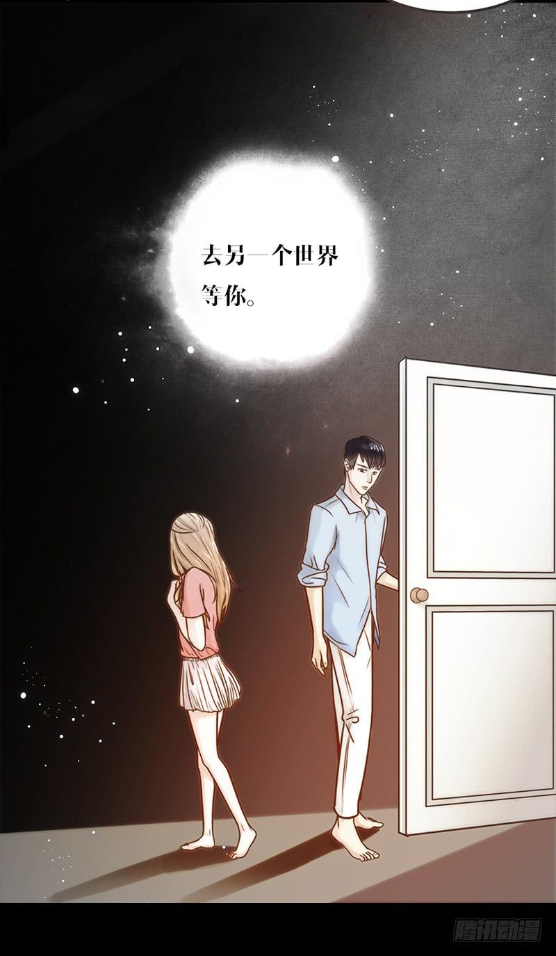 22话 用你的身体偿还吧-第22话