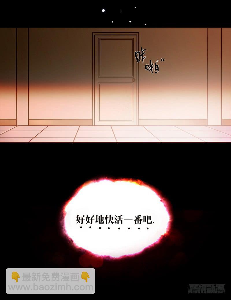 22话 用你的身体偿还吧-第22话