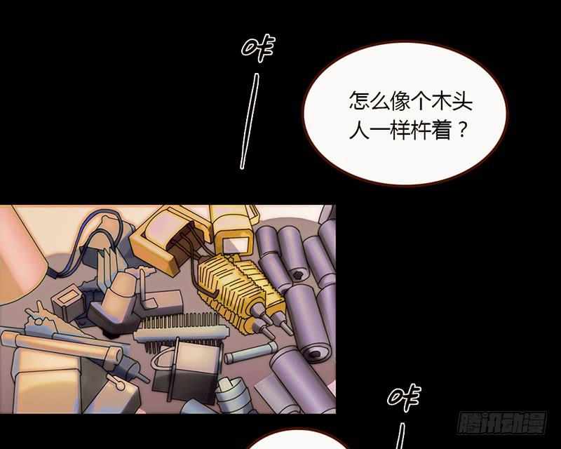 22话 用你的身体偿还吧-第22话