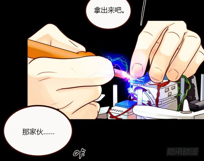 22话 用你的身体偿还吧-第22话