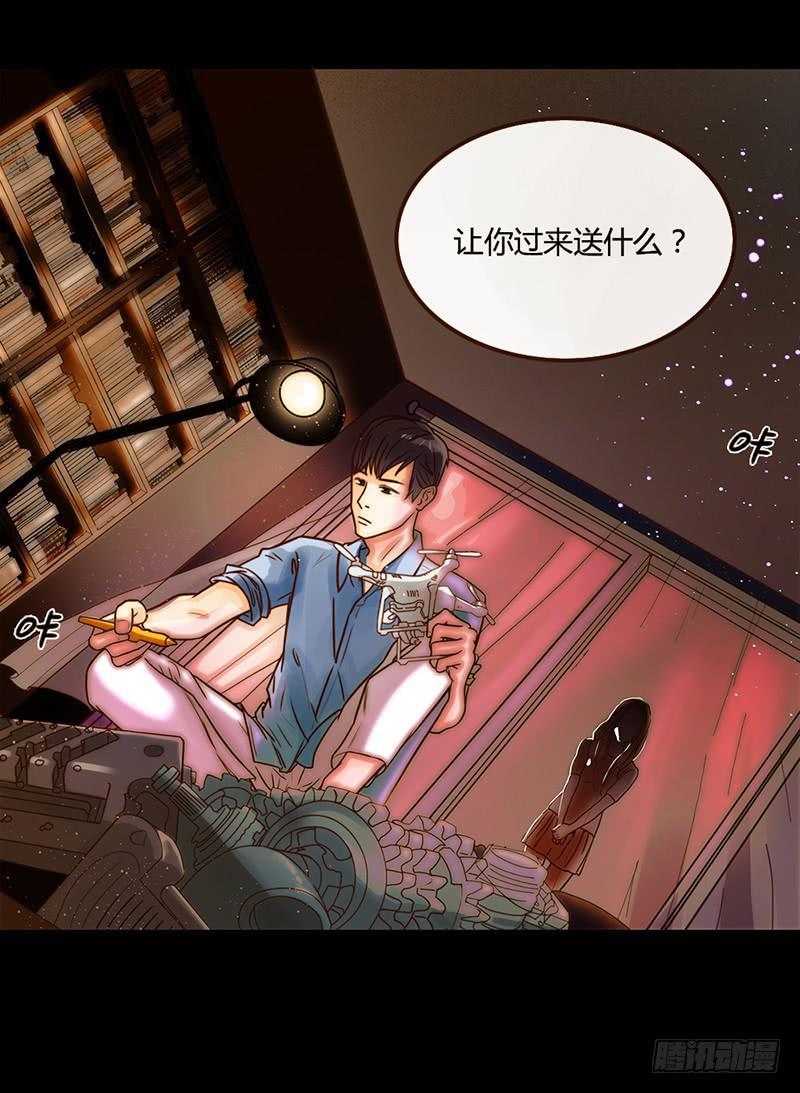 22话 用你的身体偿还吧-第22话