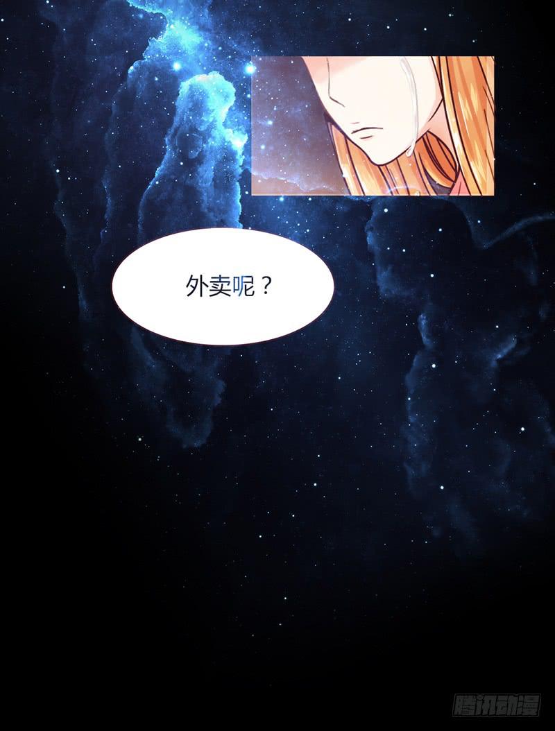 22话 用你的身体偿还吧-第22话