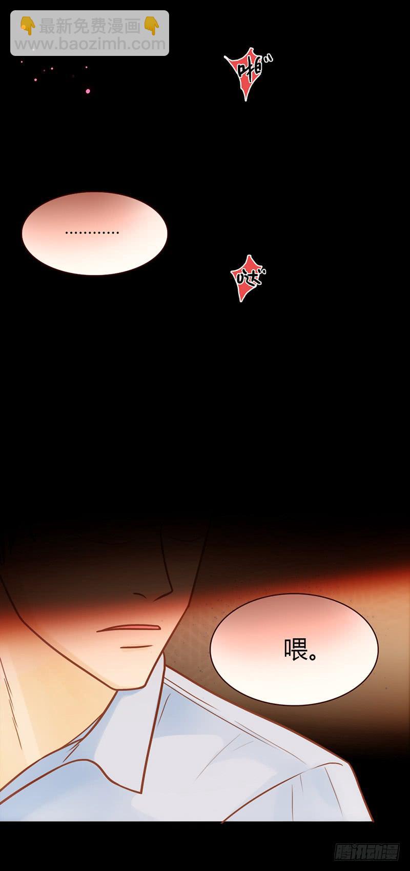 22话 用你的身体偿还吧-第22话