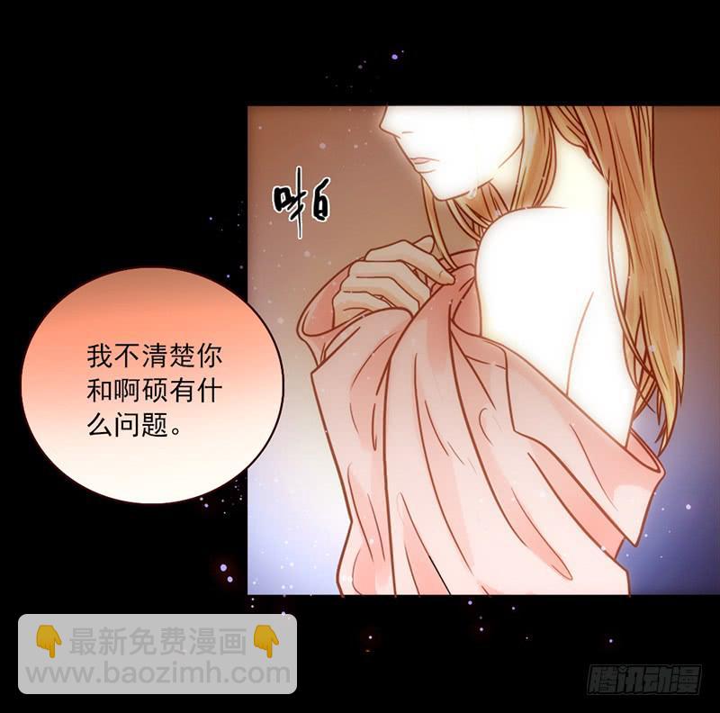 22话 用你的身体偿还吧-第22话