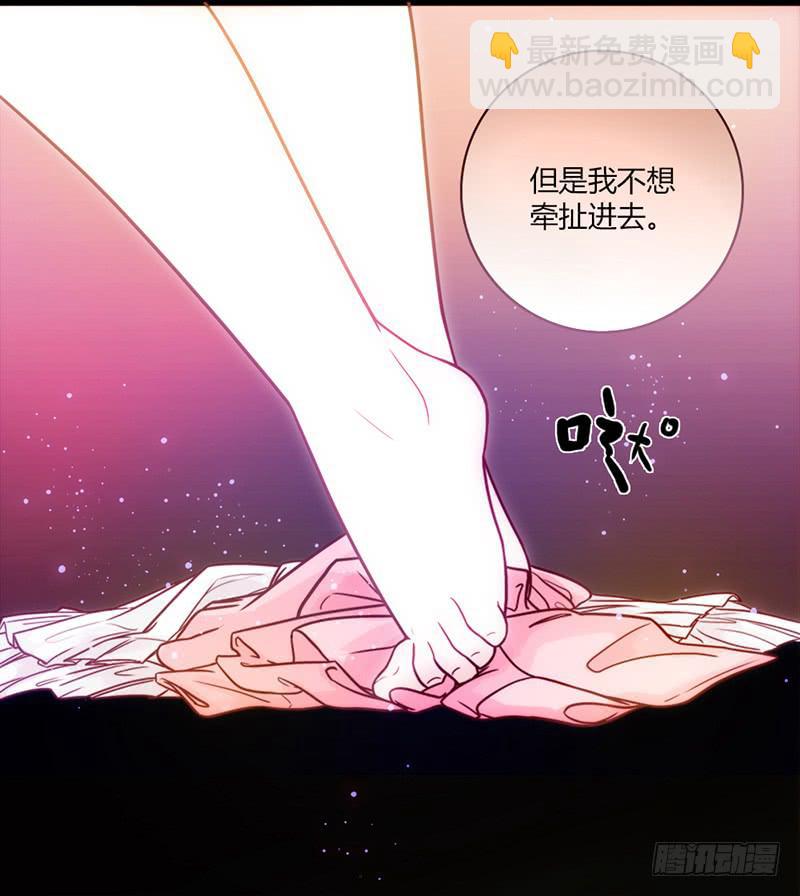 22话 用你的身体偿还吧-第22话