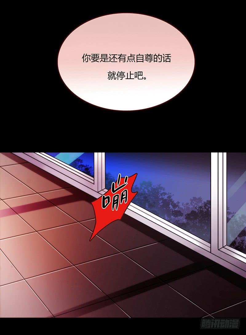 22话 用你的身体偿还吧-第22话