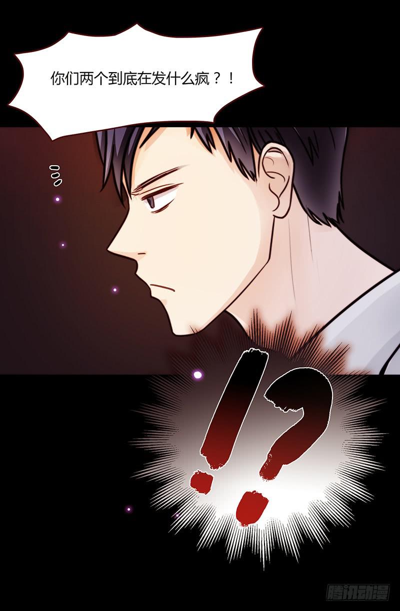 22话 用你的身体偿还吧-第22话