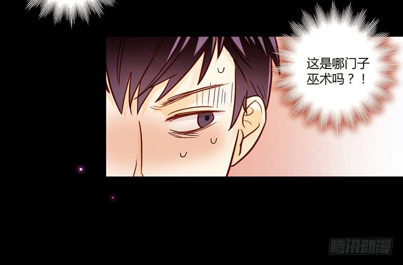 22话 用你的身体偿还吧-第22话