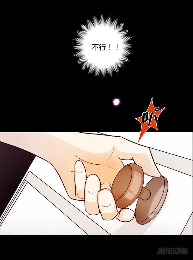 22话 用你的身体偿还吧-第22话