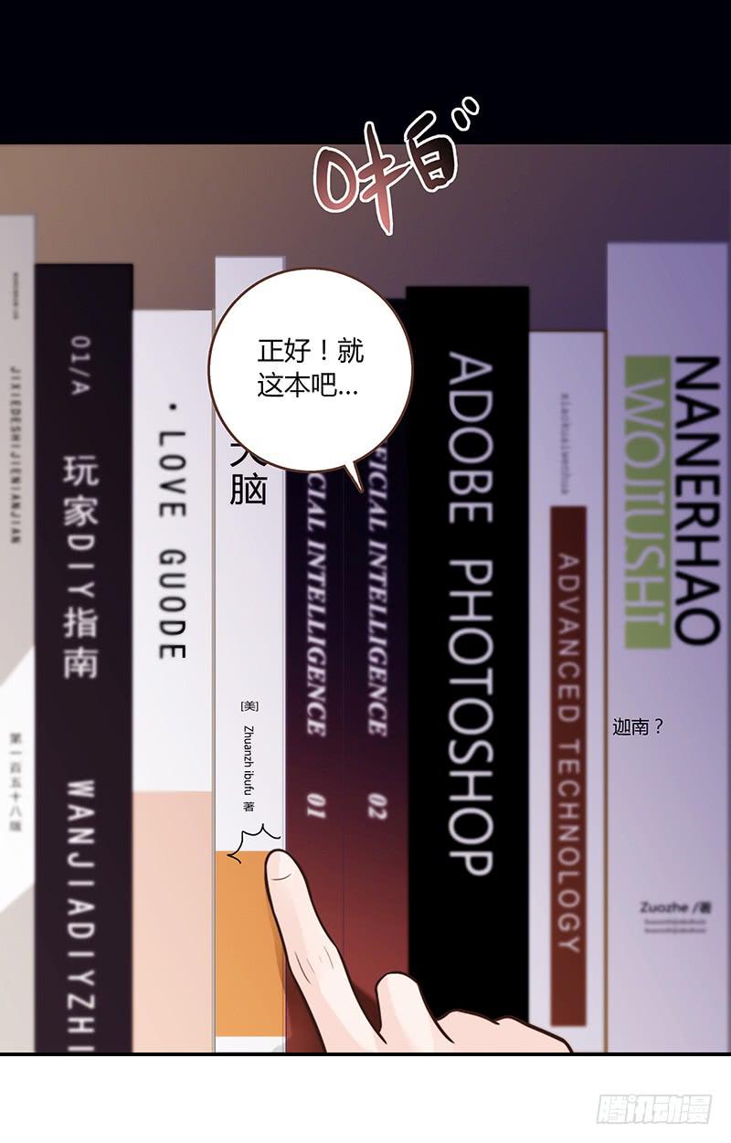 24话 救赎的计划(1/3)-第24话