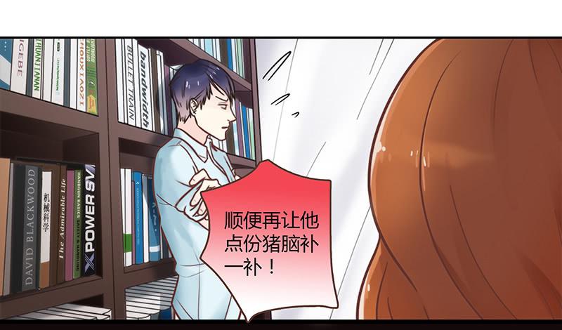 24话 救赎的计划(1/3)-第24话