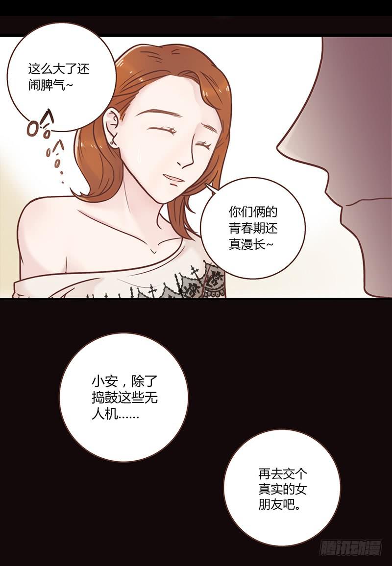 24话 救赎的计划(1/3)-第24话