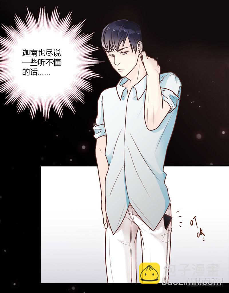 24话 救赎的计划(1/3)-第24话