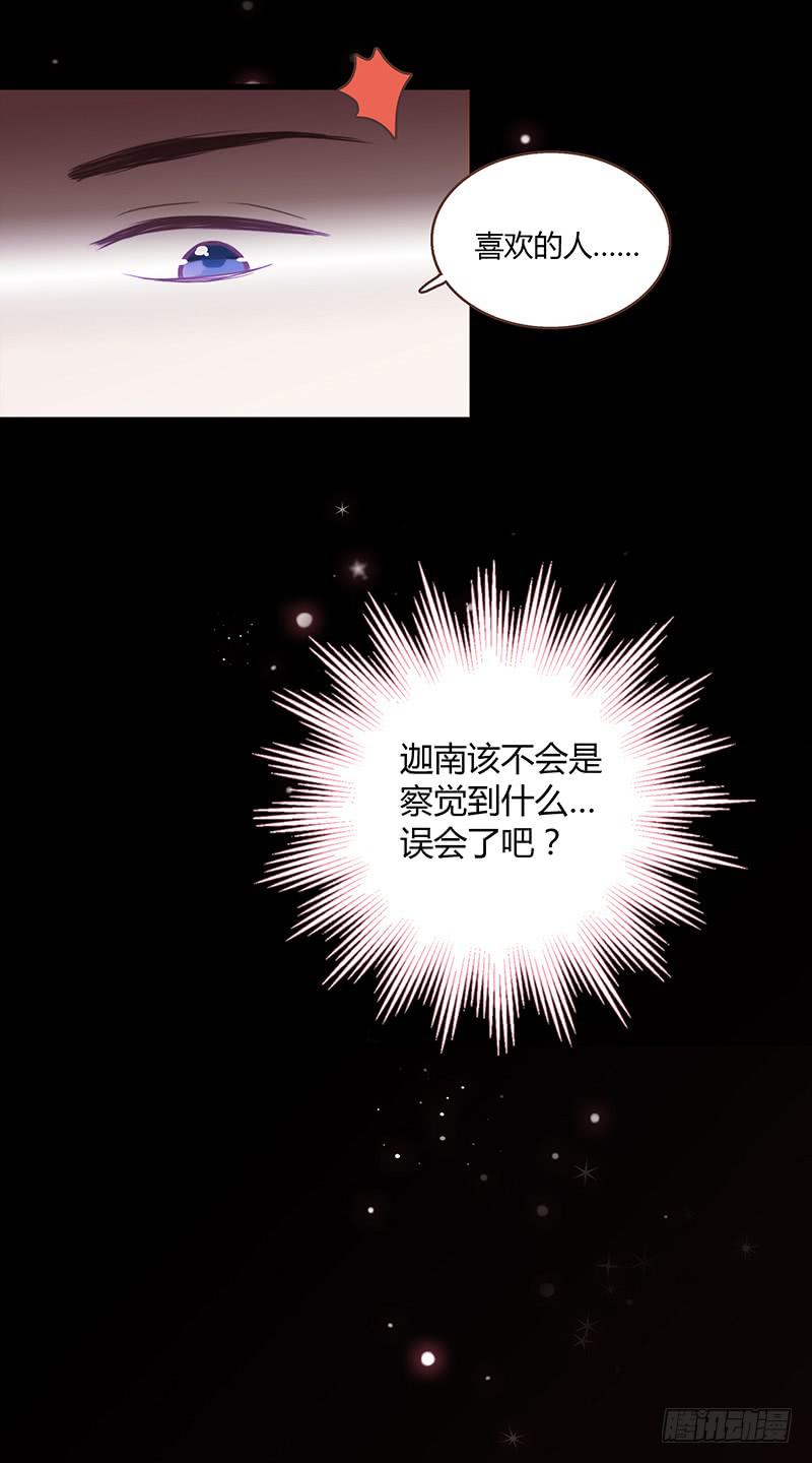 24话 救赎的计划(1/3)-第24话