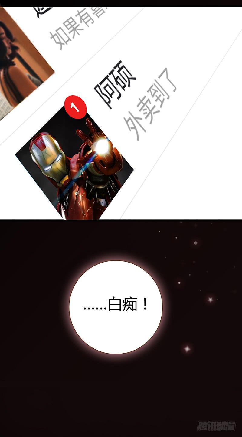 24话 救赎的计划(1/3)-第24话