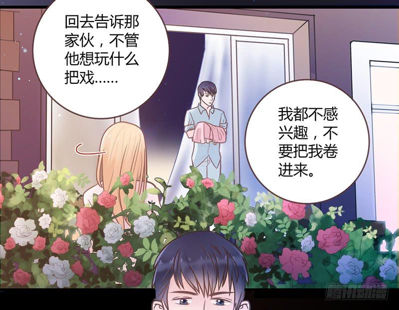 24话 救赎的计划(1/3)-第24话