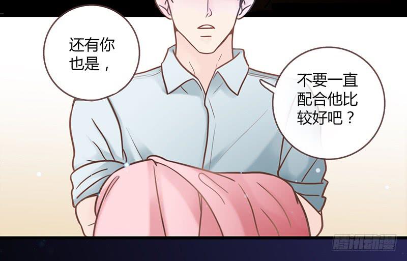 24话 救赎的计划(1/3)-第24话