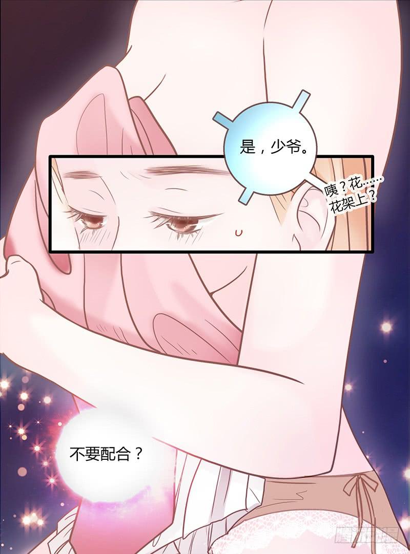 24话 救赎的计划(1/3)-第24话