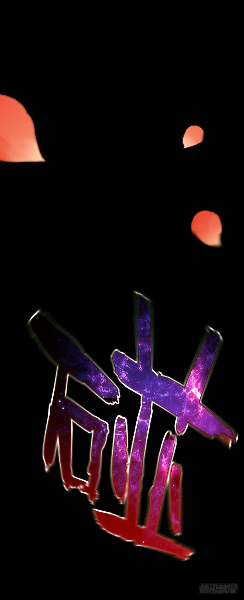 24话 救赎的计划(1/3)-第24话