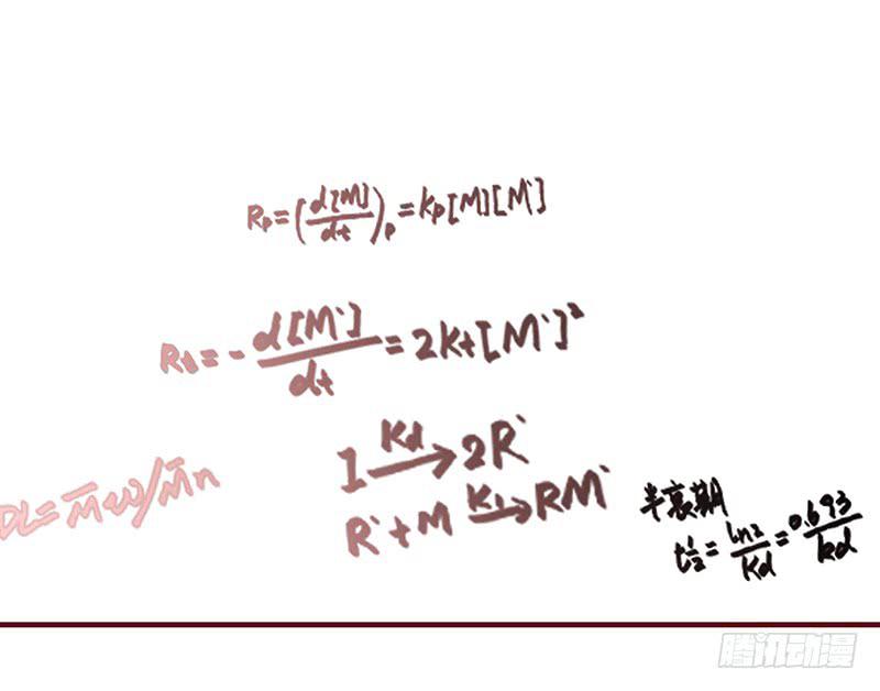 26话 卑鄙者对决(1/3)-第26话