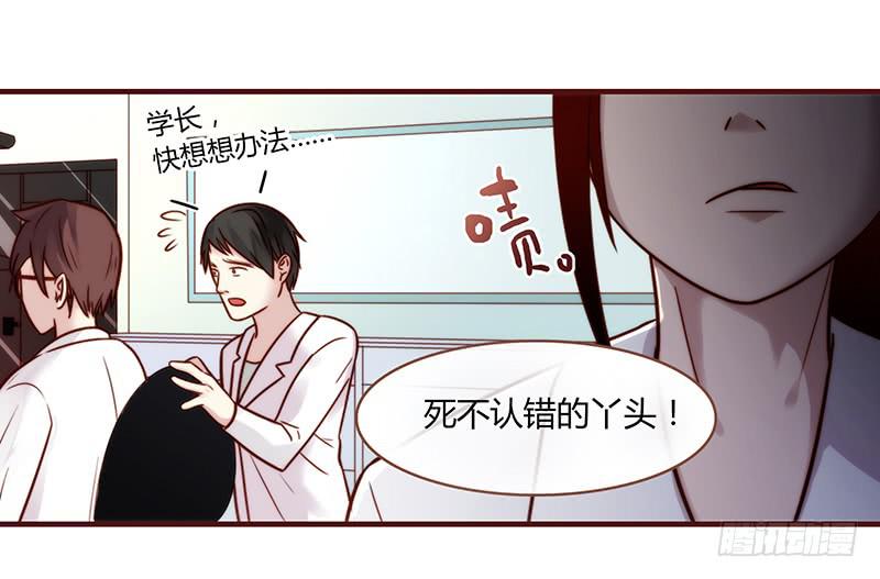 26话 卑鄙者对决(1/3)-第26话