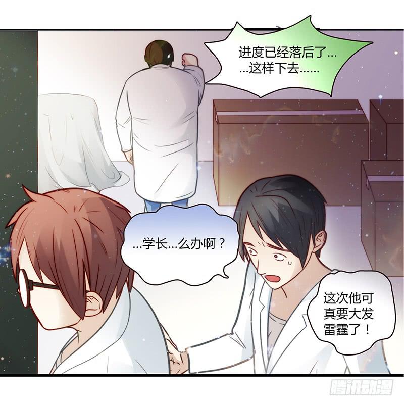 26话 卑鄙者对决(1/3)-第26话