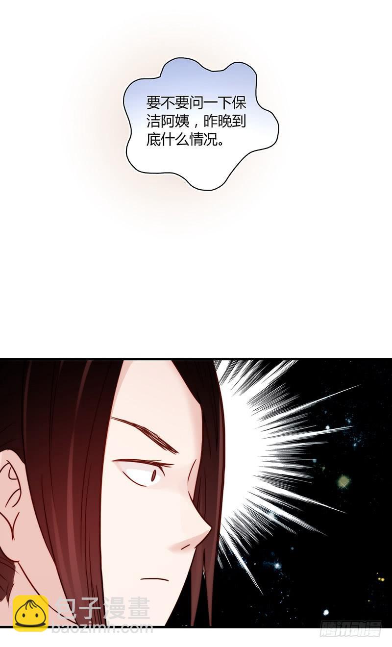 26话 卑鄙者对决(1/3)-第26话