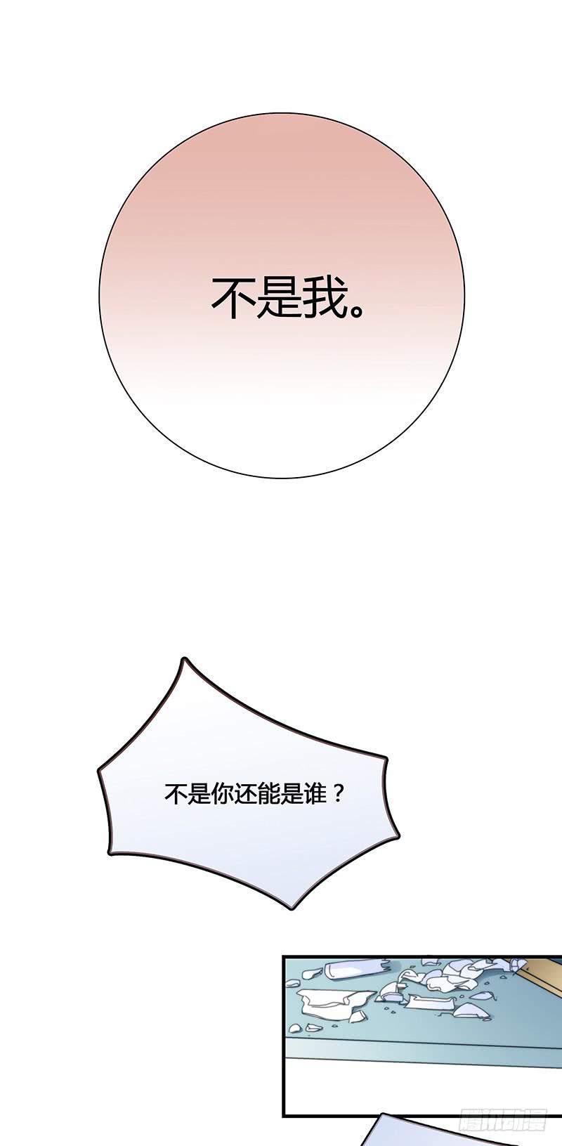 26话 卑鄙者对决(1/3)-第26话