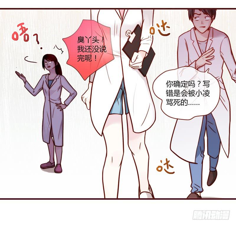 26话 卑鄙者对决(1/3)-第26话