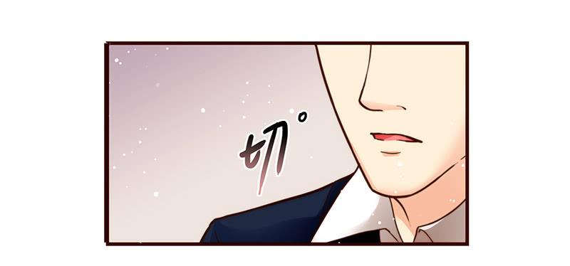 28话 不要逼我在这里要了你(1/4)-第28话