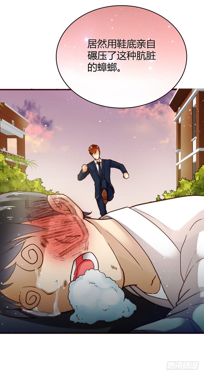 28话 不要逼我在这里要了你(1/4)-第28话