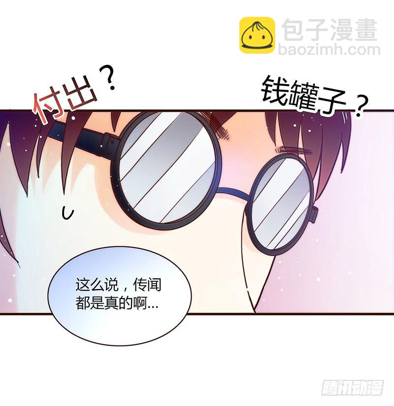 28话 不要逼我在这里要了你(1/4)-第28话