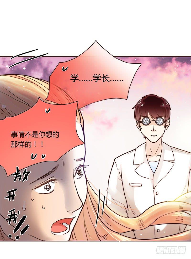 28话 不要逼我在这里要了你(1/4)-第28话