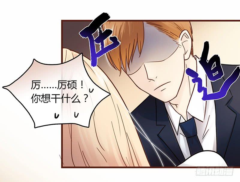 28话 不要逼我在这里要了你(1/4)-第28话