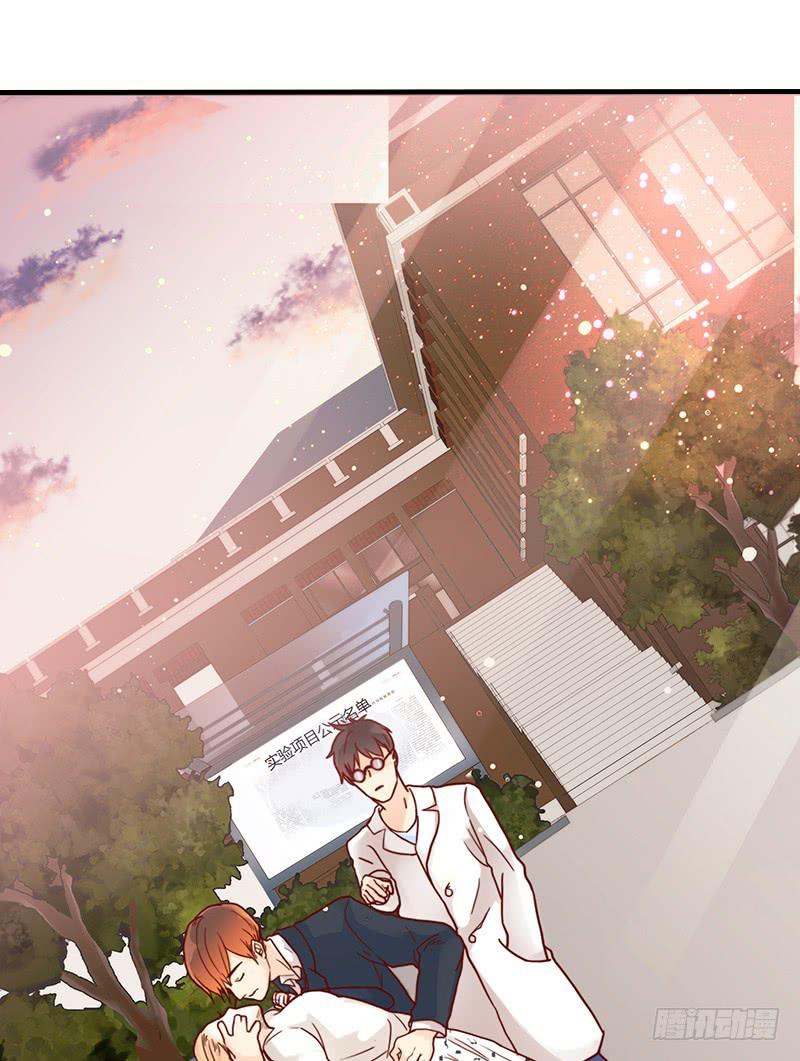 28话 不要逼我在这里要了你(1/4)-第28话