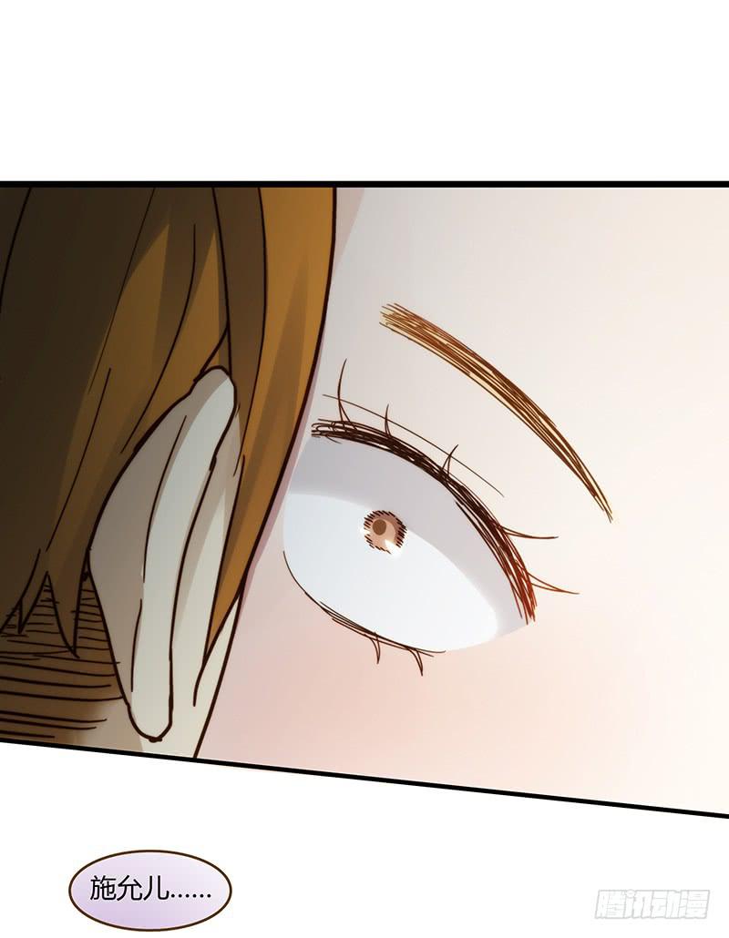 28话 不要逼我在这里要了你(1/4)-第28话