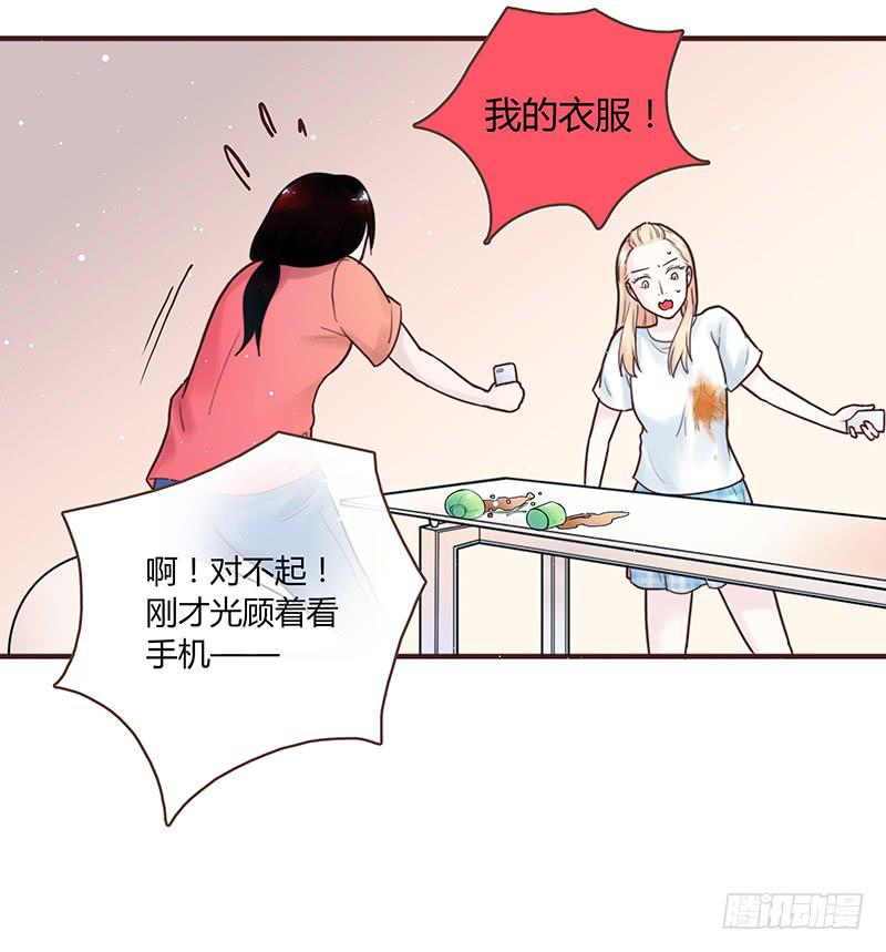 30话 变装秀(1/3)-第30话