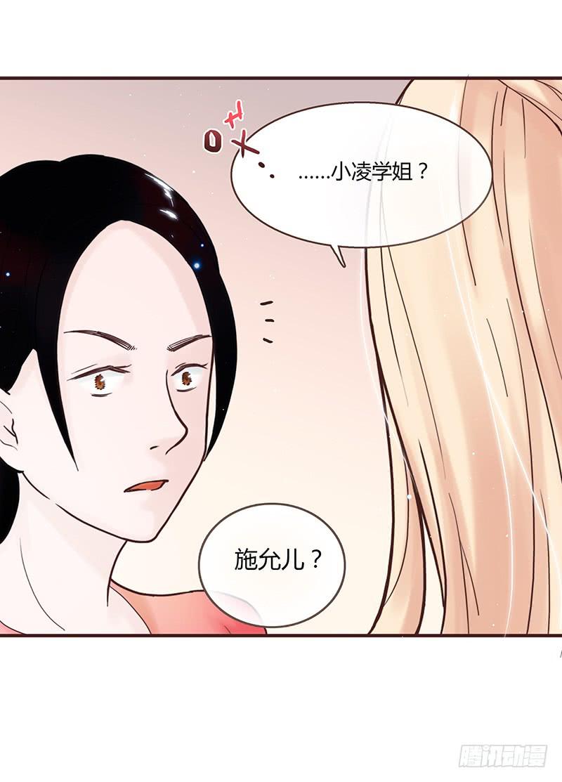 30话 变装秀(1/3)-第30话