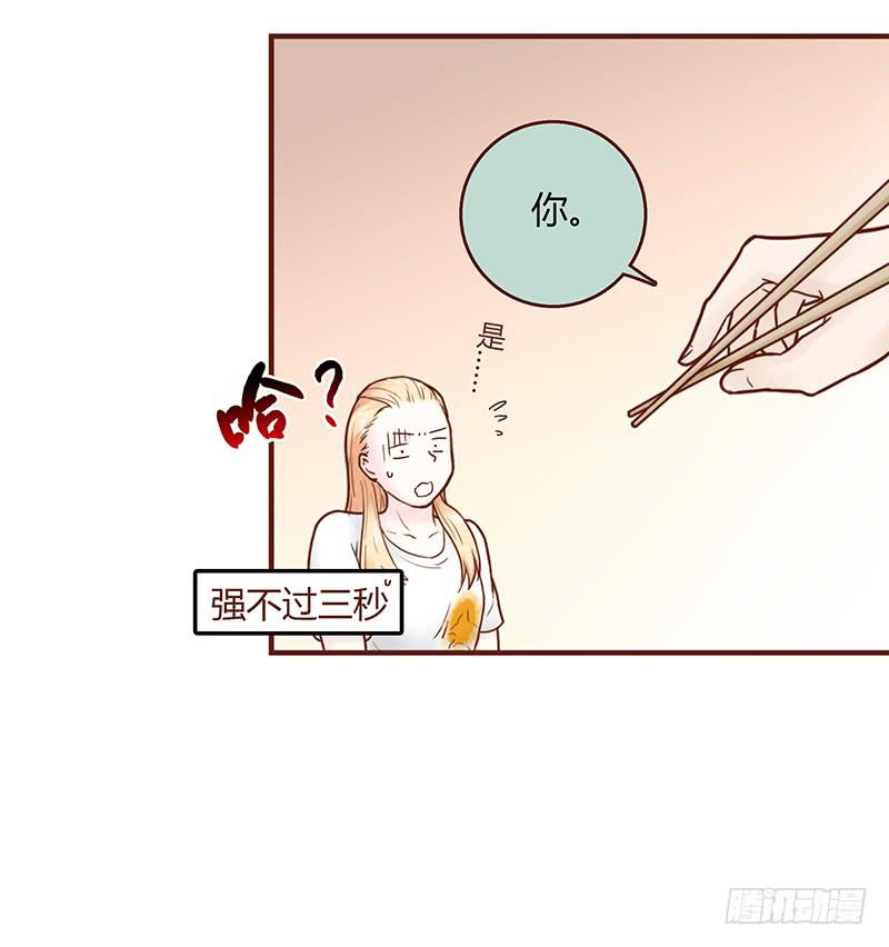 30话 变装秀(1/3)-第30话