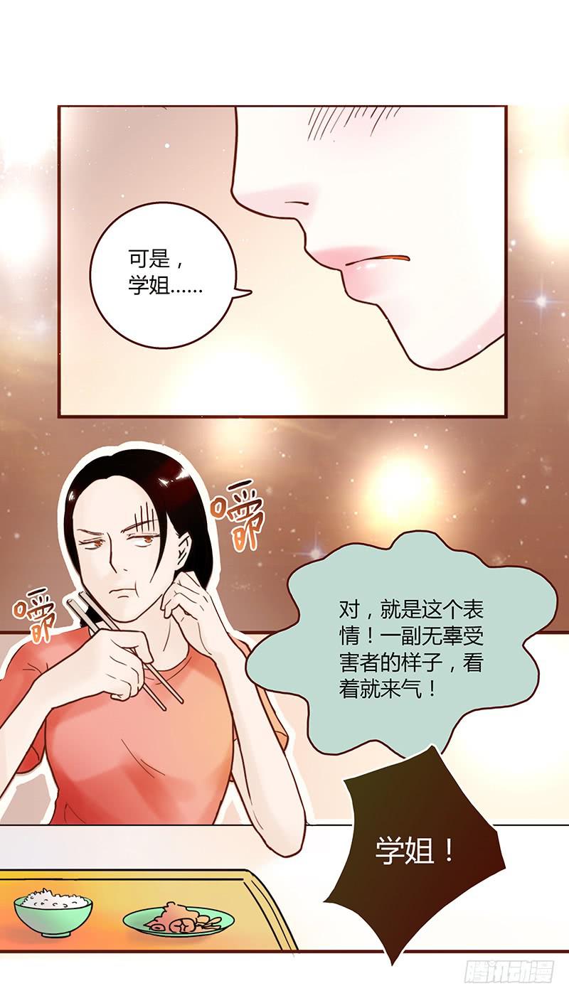 30话 变装秀(1/3)-第30话