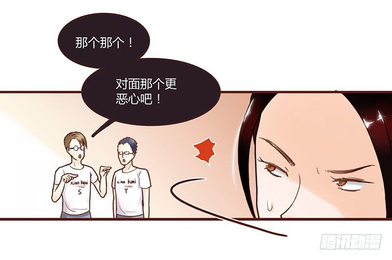 30话 变装秀(1/3)-第30话