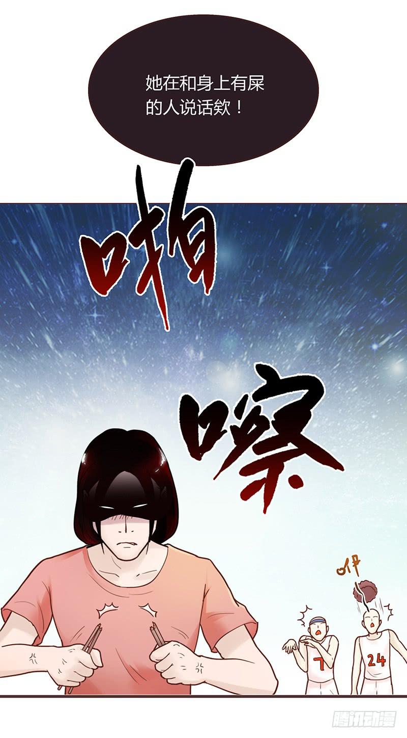 30话 变装秀(1/3)-第30话