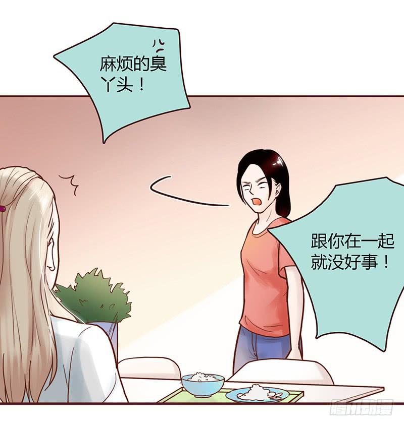 30话 变装秀(1/3)-第30话