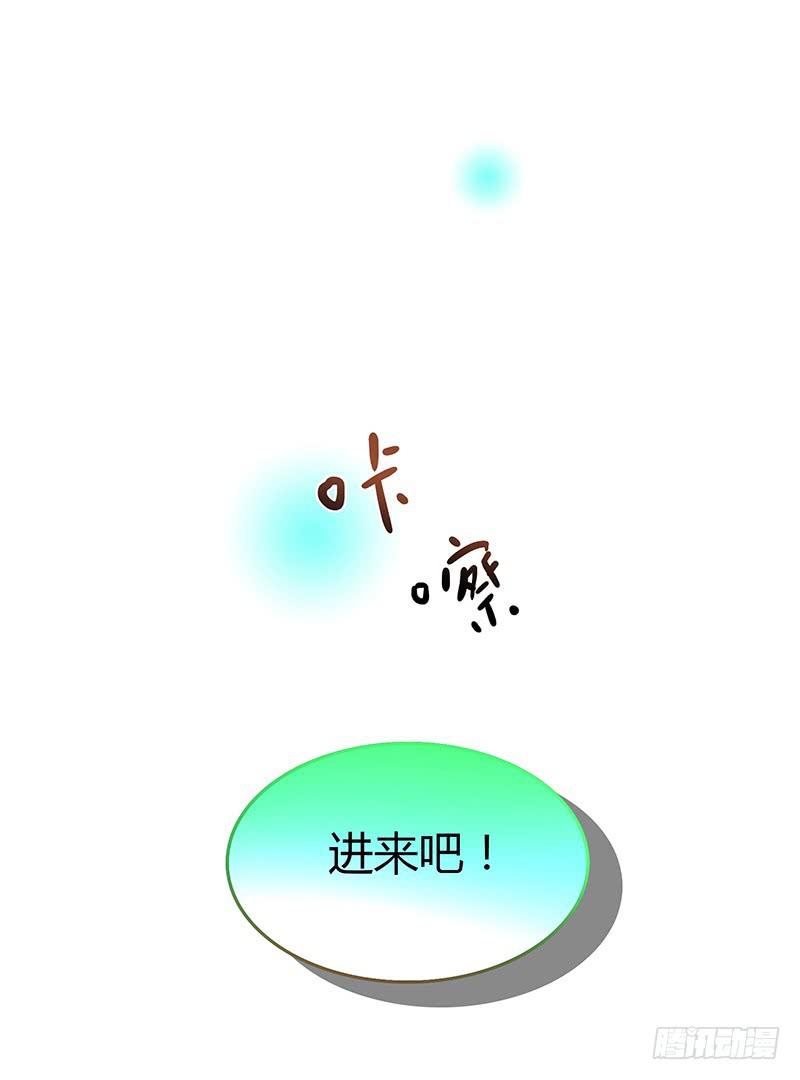 30话 变装秀(1/3)-第30话