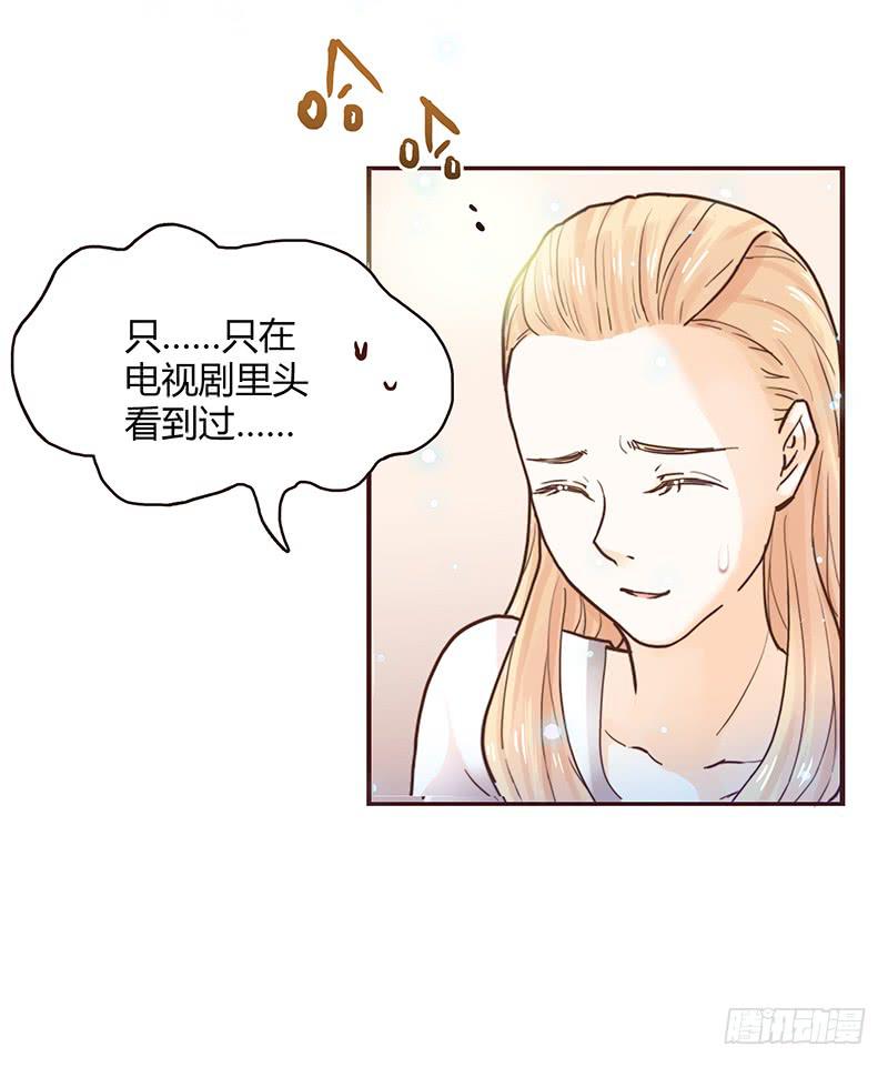 30话 变装秀(1/3)-第30话