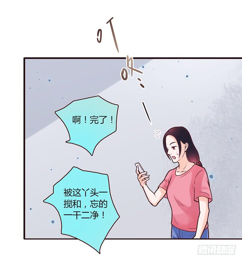 30话 变装秀(1/3)-第30话