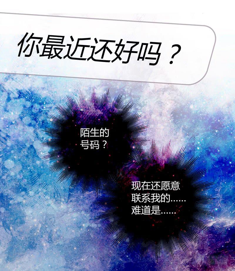 30话 变装秀(1/3)-第30话