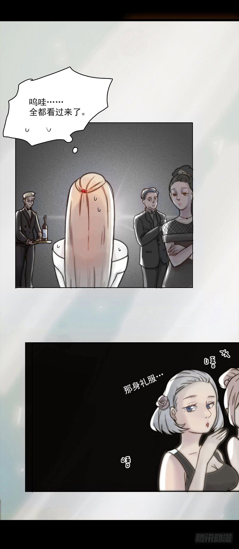 04话 白羊-第4话