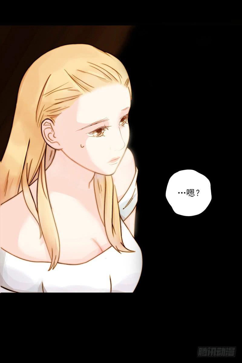 04话 白羊-第4话