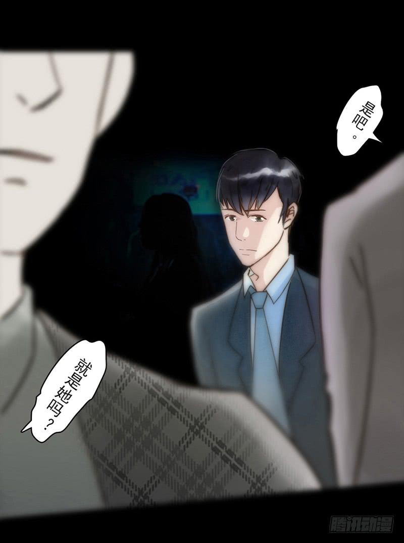 04话 白羊-第4话